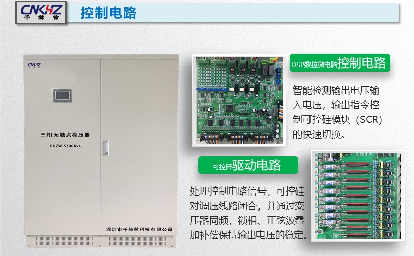 稳压器是如何稳压的