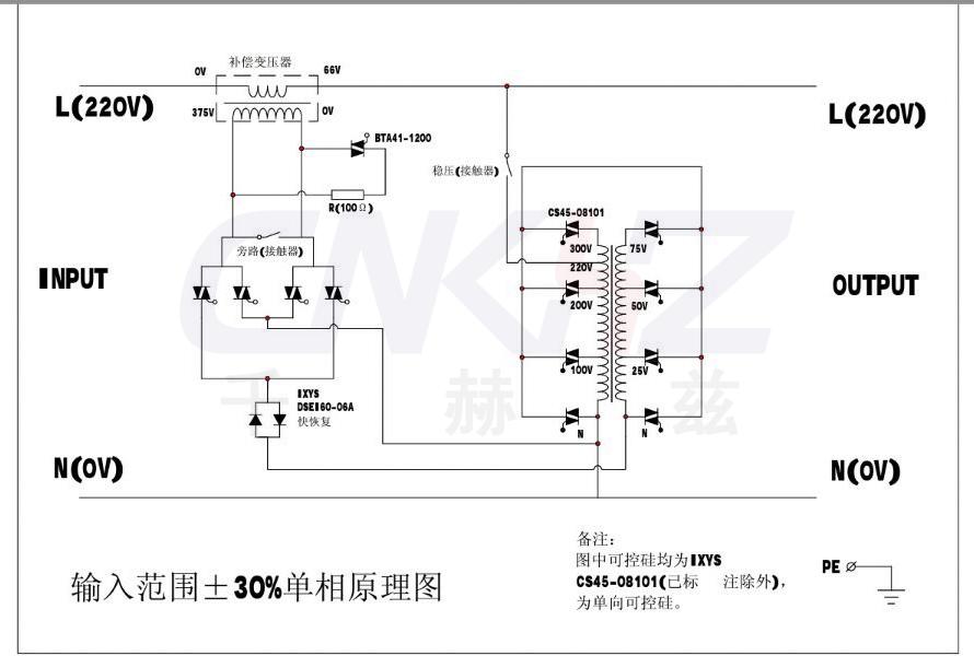 稳压器原理图