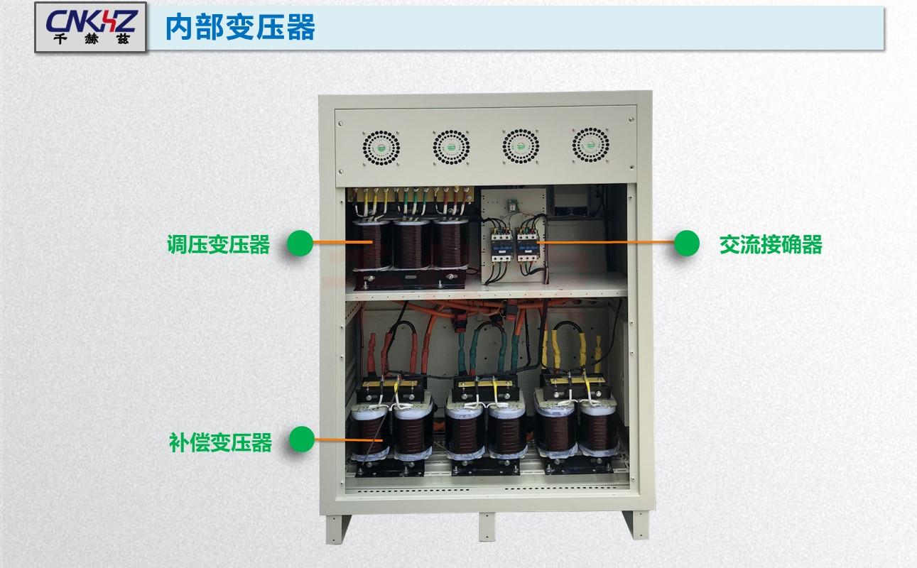 无触点稳压器内部结构