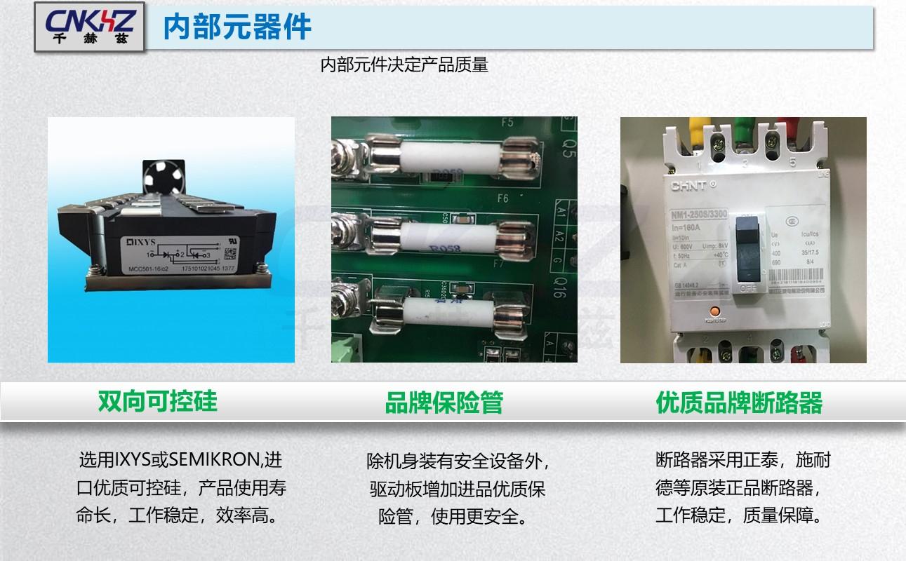 可控硅稳压器.JPG