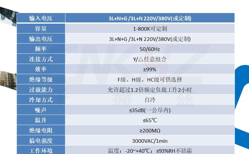 变压器基本参数.JPG