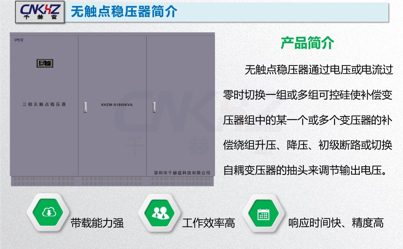 高精度稳压器.JPG