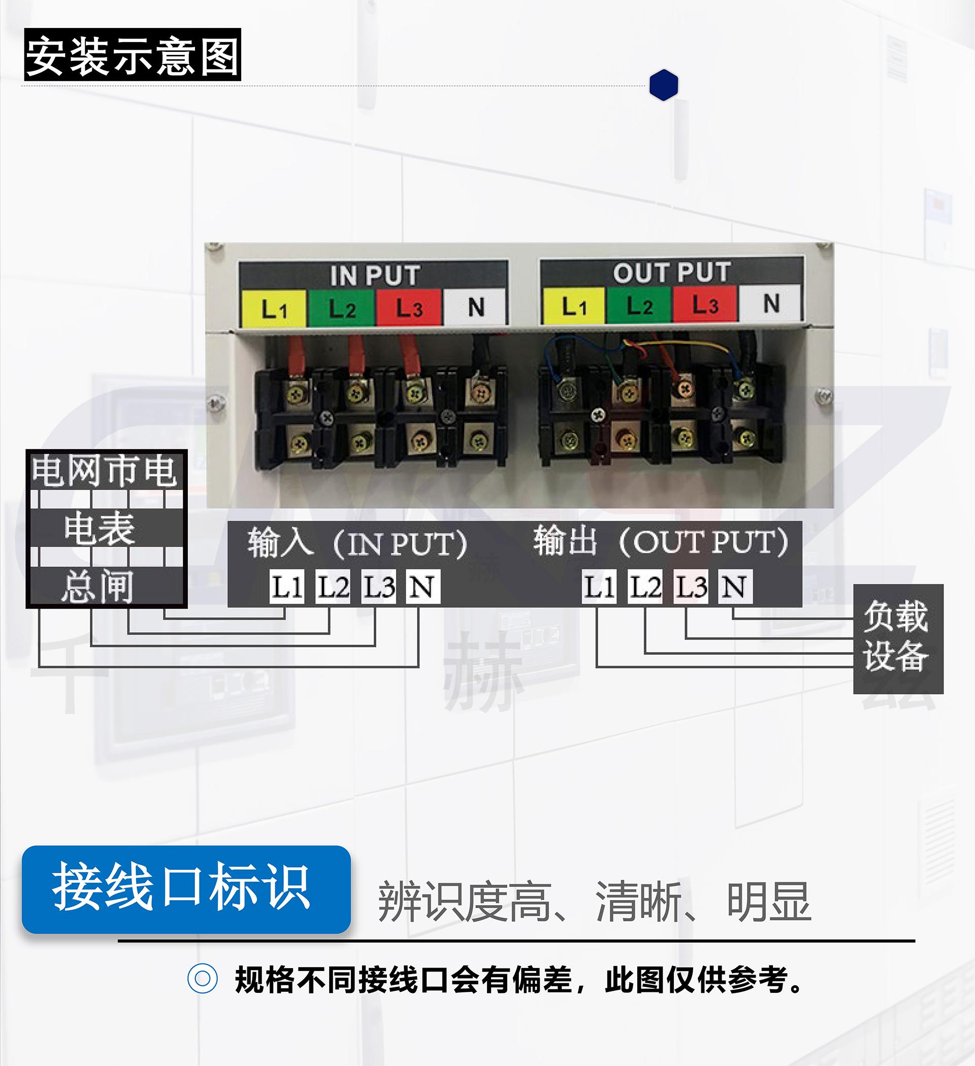 稳压器接线示意图.jpg