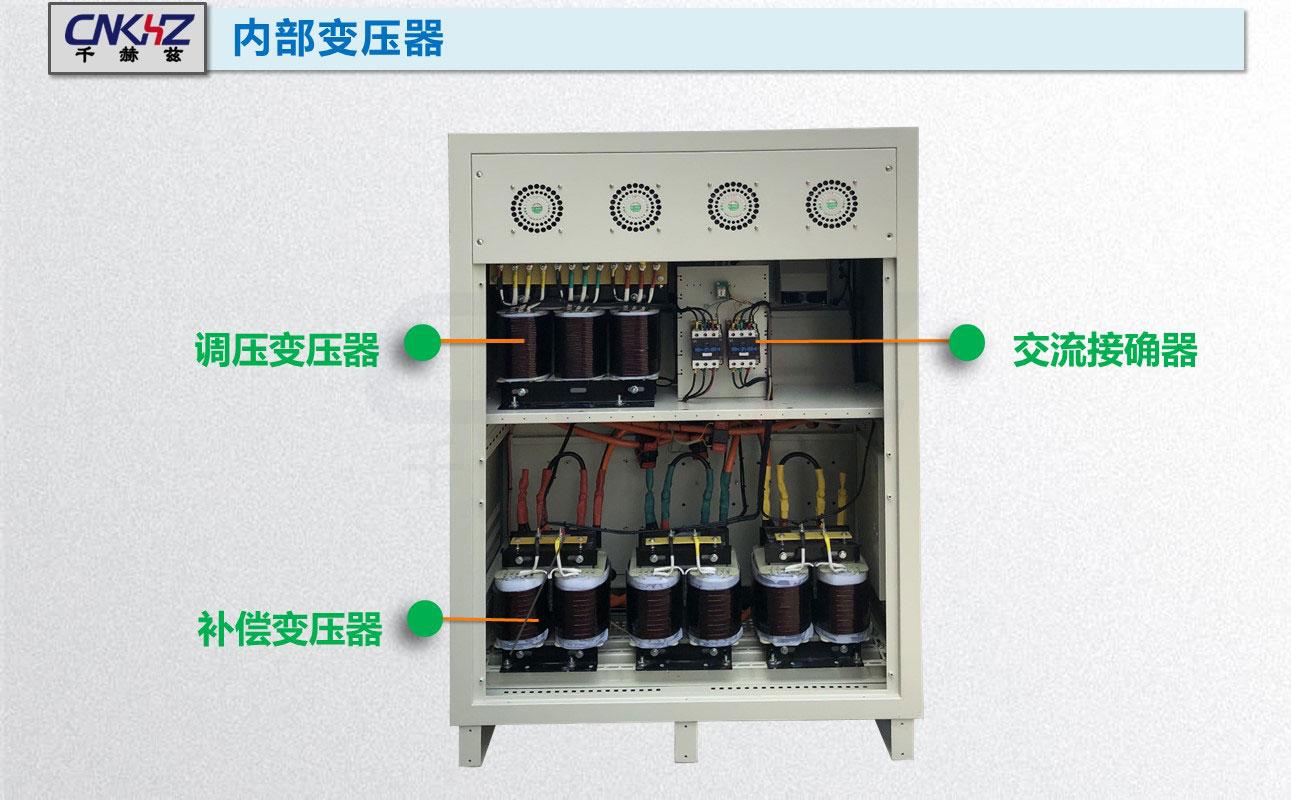 稳压器结构.JPG