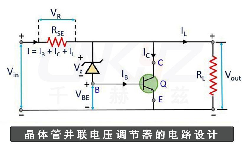 晶体管并联稳压器的工作原理.jpg