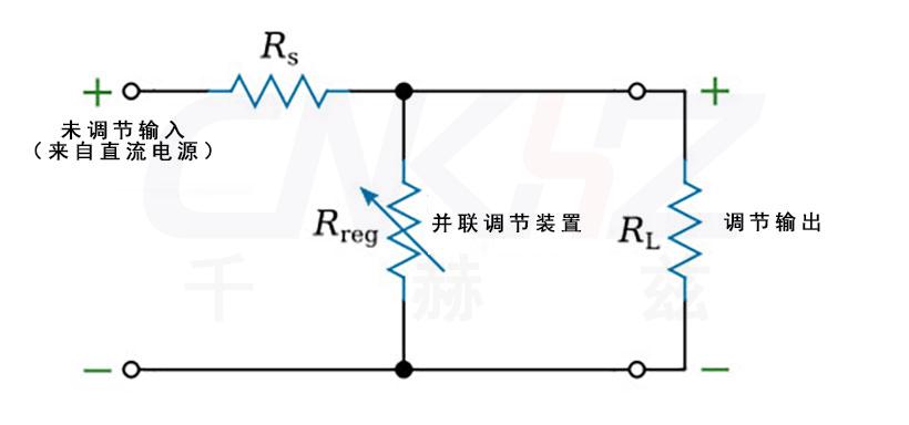 并联电压调节器.jpg