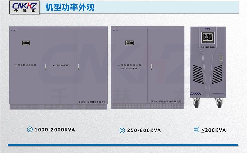 高精度数控稳压器.jpg