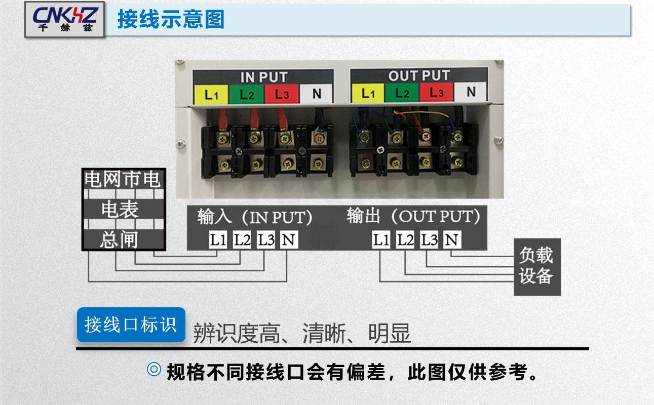 稳压器安装.JPG