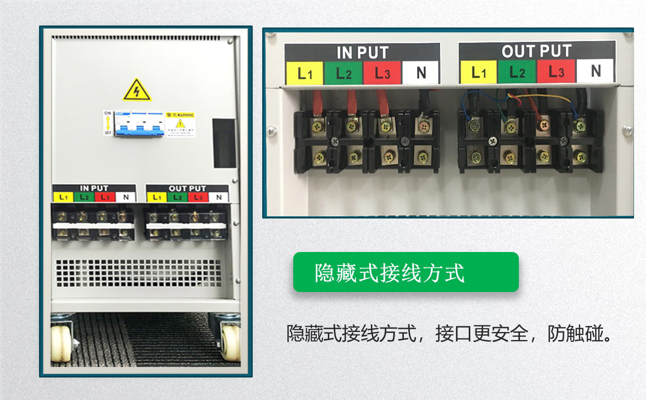 三相全自动补偿式稳压器接线示意图.JPG