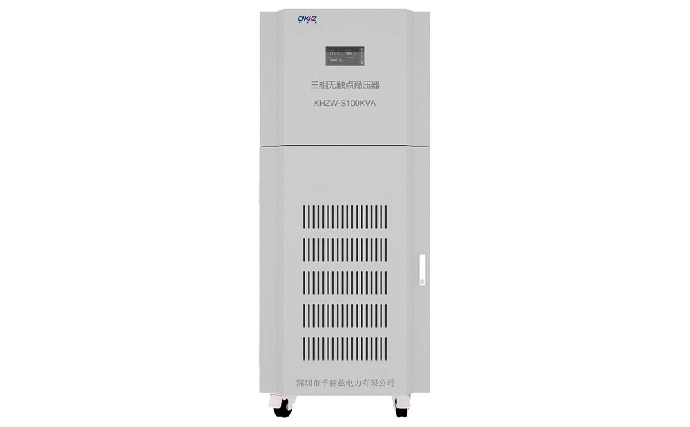 100KVA无触点三相稳压器