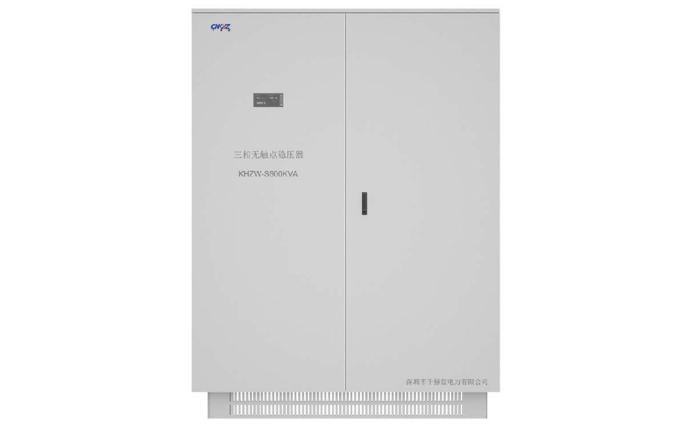 三相600KVA无触点稳压电源