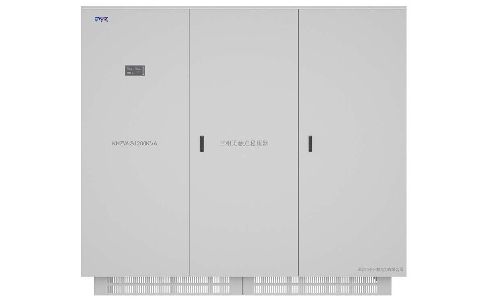 三相1200KVA无触点稳压电源