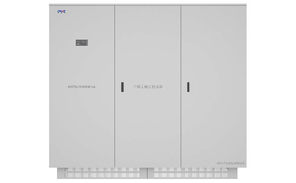 三相1600KVA无触点稳压电源