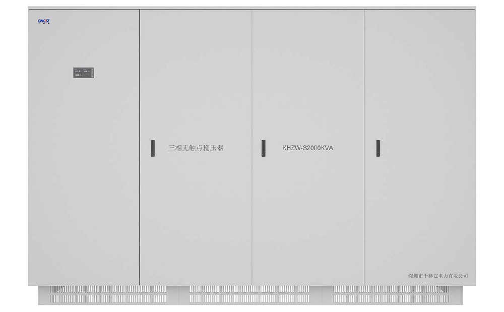 三相2000KVA无触点稳压电源